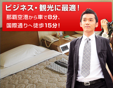 �r�W�l�X�E�ό��ɂ��D�ʂȗ��n�I