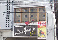 ライブ　ステーション　G7